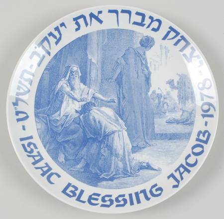 Annual Commemorative Plates Isaac Blessing Jacob - No Box
