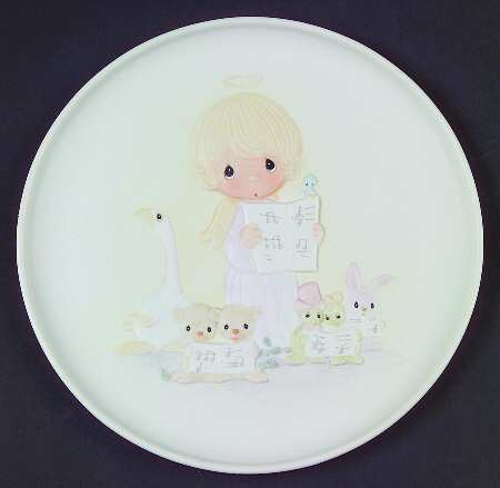 Christmas Collection Let Heaven And Nature Sing - No Box
