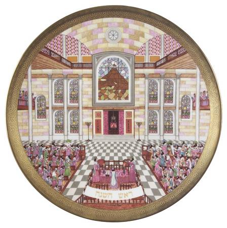 Celebration of Faith Rosh Hashanah - With Box