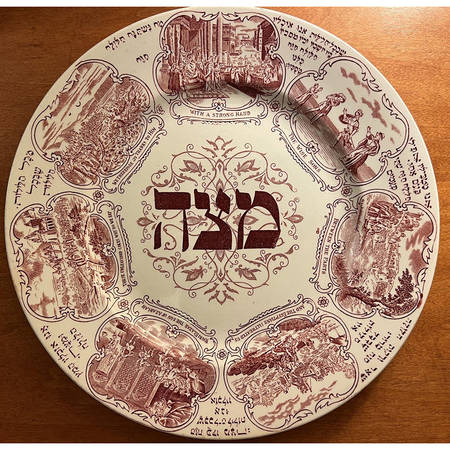 Judaic Matzah Plate - No Box