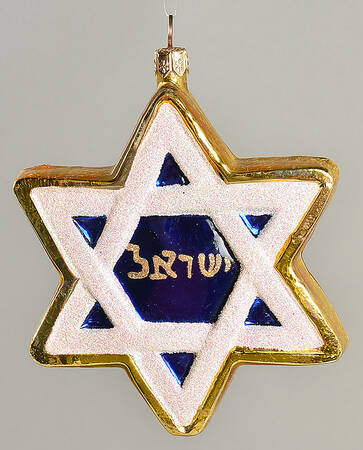 Hanukkah Ornaments Star Of David - No Box