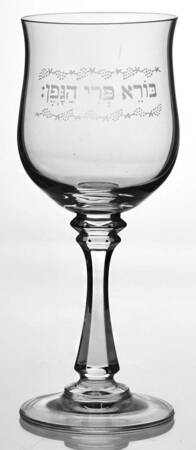 Judaica by Avon