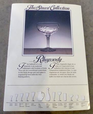 Rhapsody Champagne/Tall Sherbet