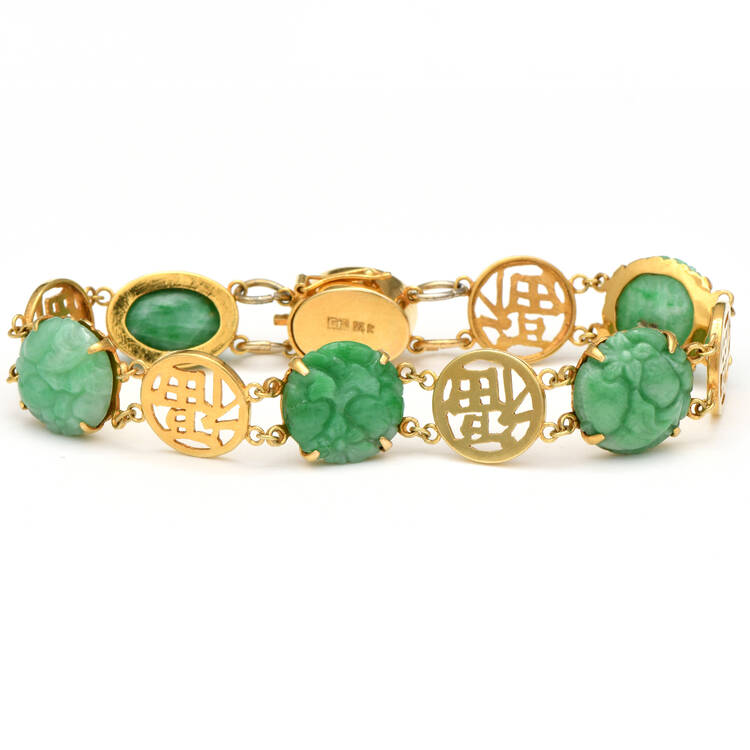18KY Vintage Jadeite Jade "Fortune" Symbols Link Bracelet