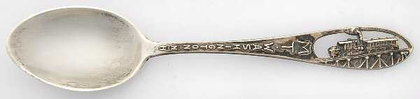 States & Cities Souvenir Spoons(Sterling) New Hampshire Demitasse Spoon