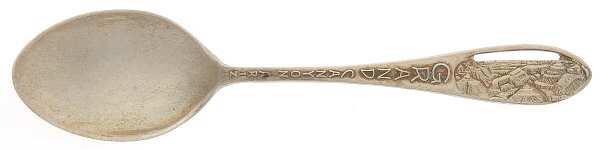 States & Cities Souvenir Spoons(Sterling) Arizona Demitasse Spoon