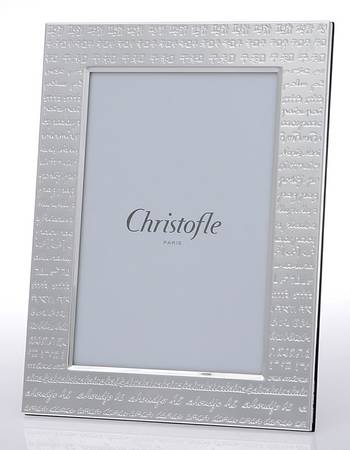 Paix (Silverplate, Hollowware) by Christofle France