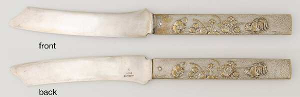 No. 5 (Sterling, 1880) by Gorham Silver