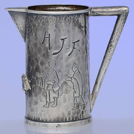 266 (Sterling, Hollowware) by George W Shiebler