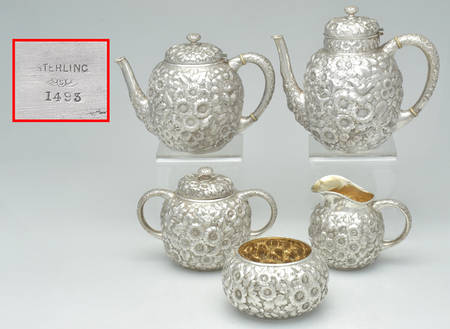 Repousse (Sterling, Hollowware) 5 Piece Tea Set (SCP, STP, SCR, SSU, SWB)