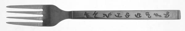Brands (Stainless) Individual Salad Fork