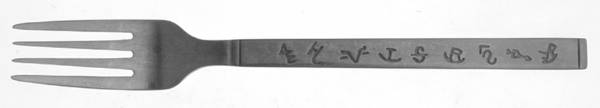 Brands (Stainless) Fork