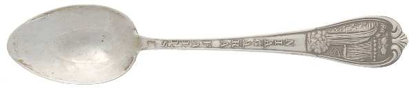 States &amp; Cities Souvenir Spoons (Sterling) by Regis Mfg Co