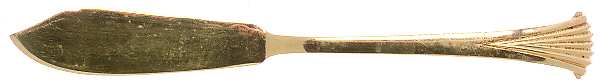 Gold Aristocrat (Gold Electroplate) Flat Handle Master Butter Knife