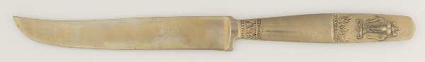 UNF966 (Brass) Small Steak Carving Knife with Stainless Blade