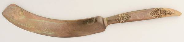 Gold Angel (Bronzeware) Cake Server, Solid Piece