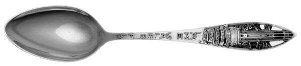 Sterling Souvenir Spoons Lake Wales Florida - No Box