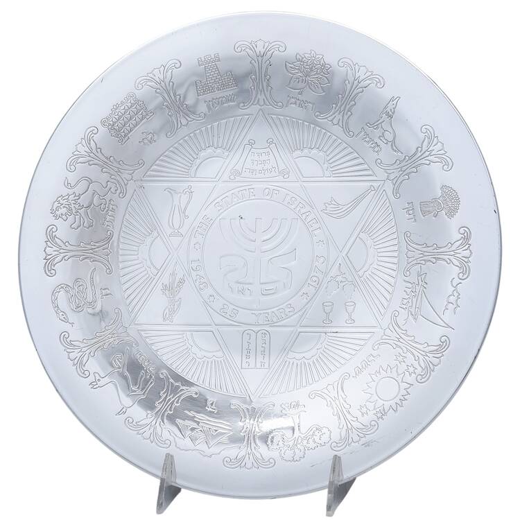 Judacia (Silverplate, Hollowware) by Michael C Fina