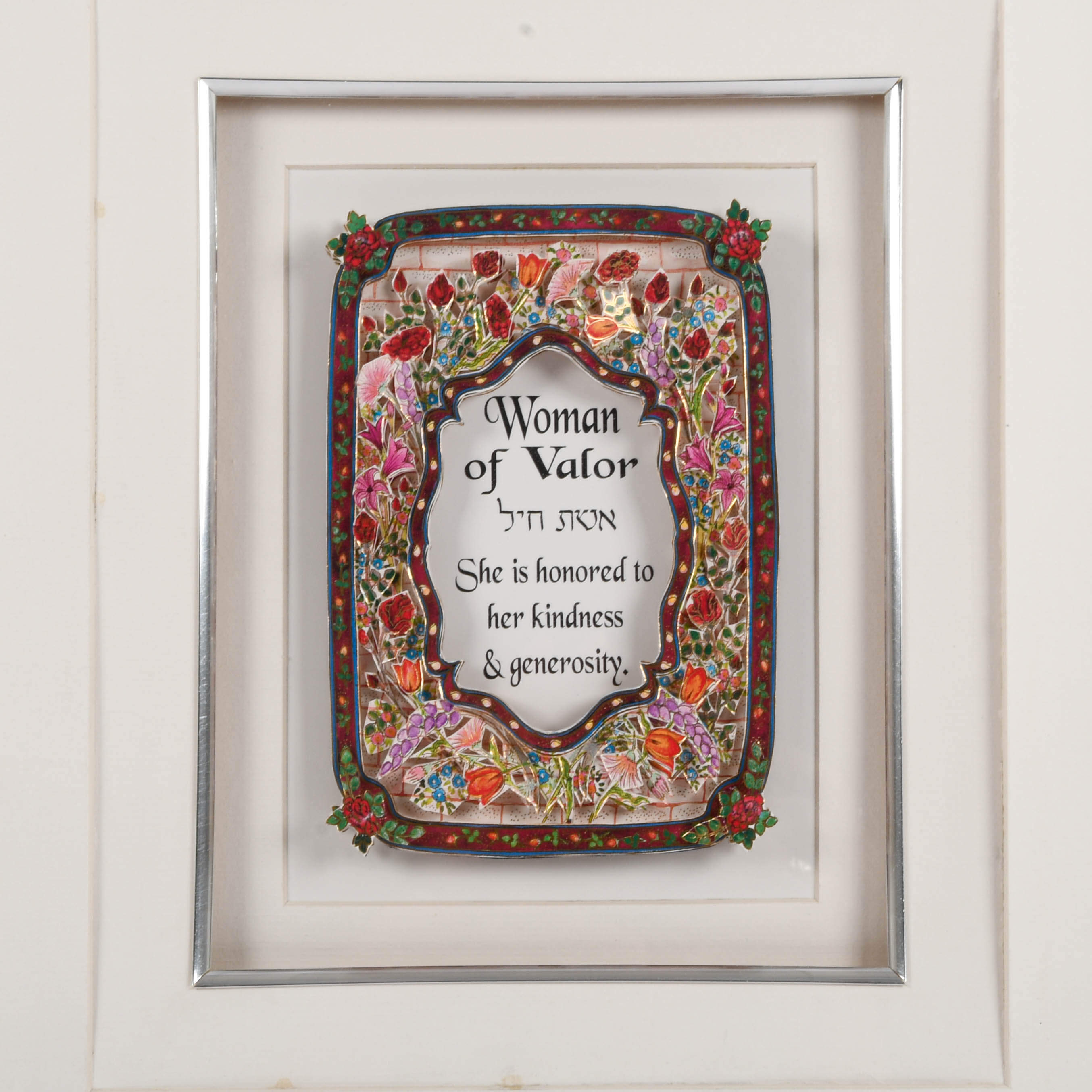 Framed Woman of Valor Paper Art-2