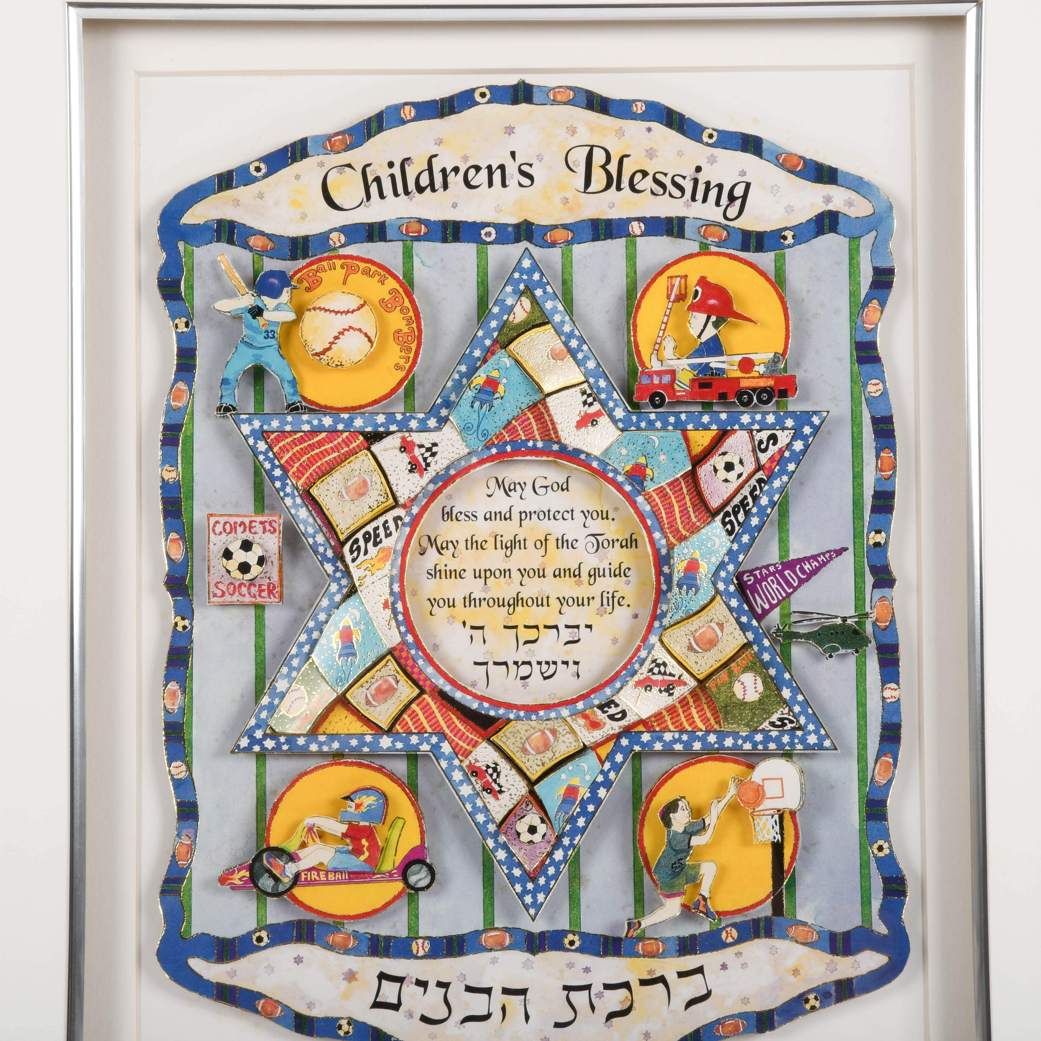 Framed Children's Blessing Paper Decoupage Art-3