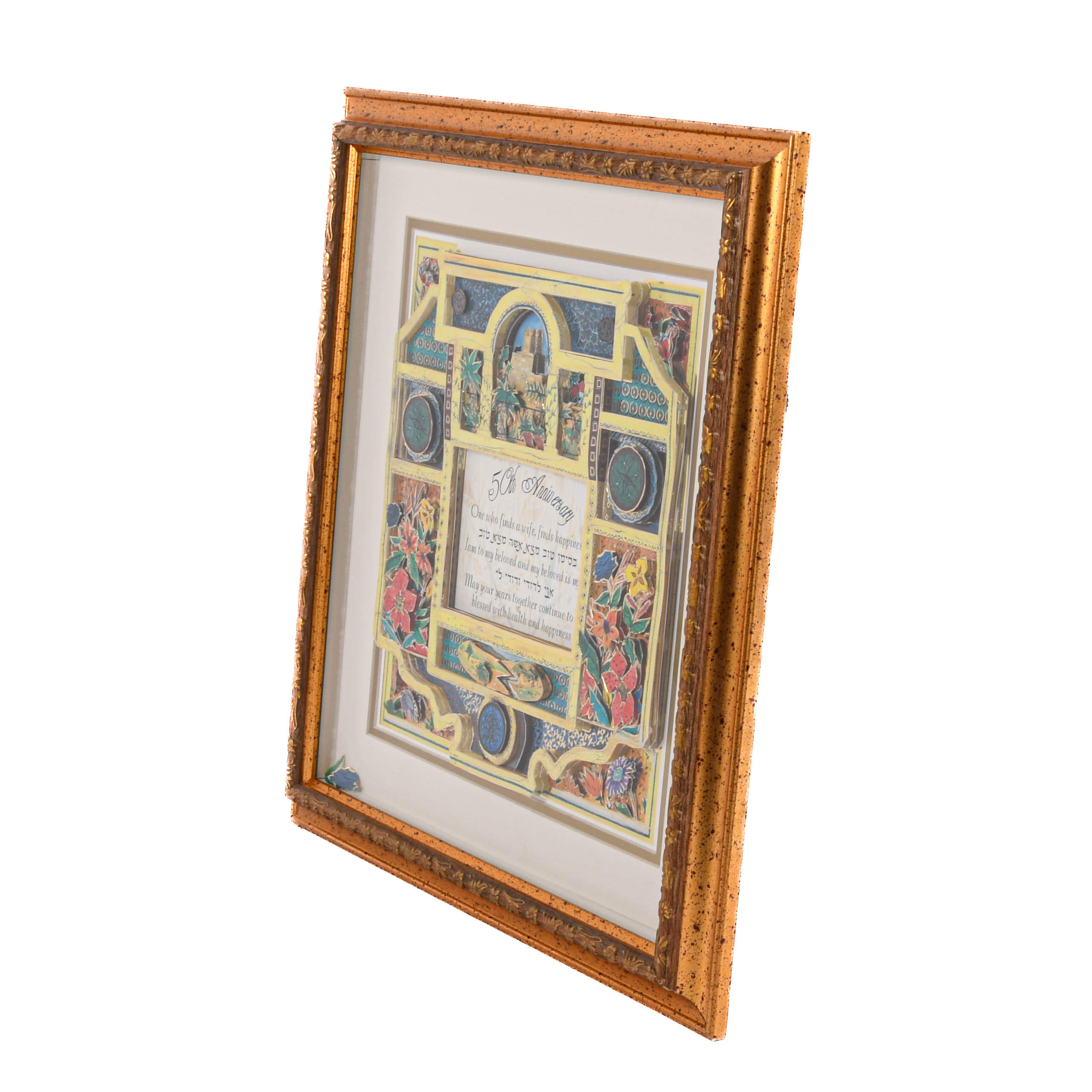 Framed Norland Anderson 50 Year Anniversary Layered Paper Art-4