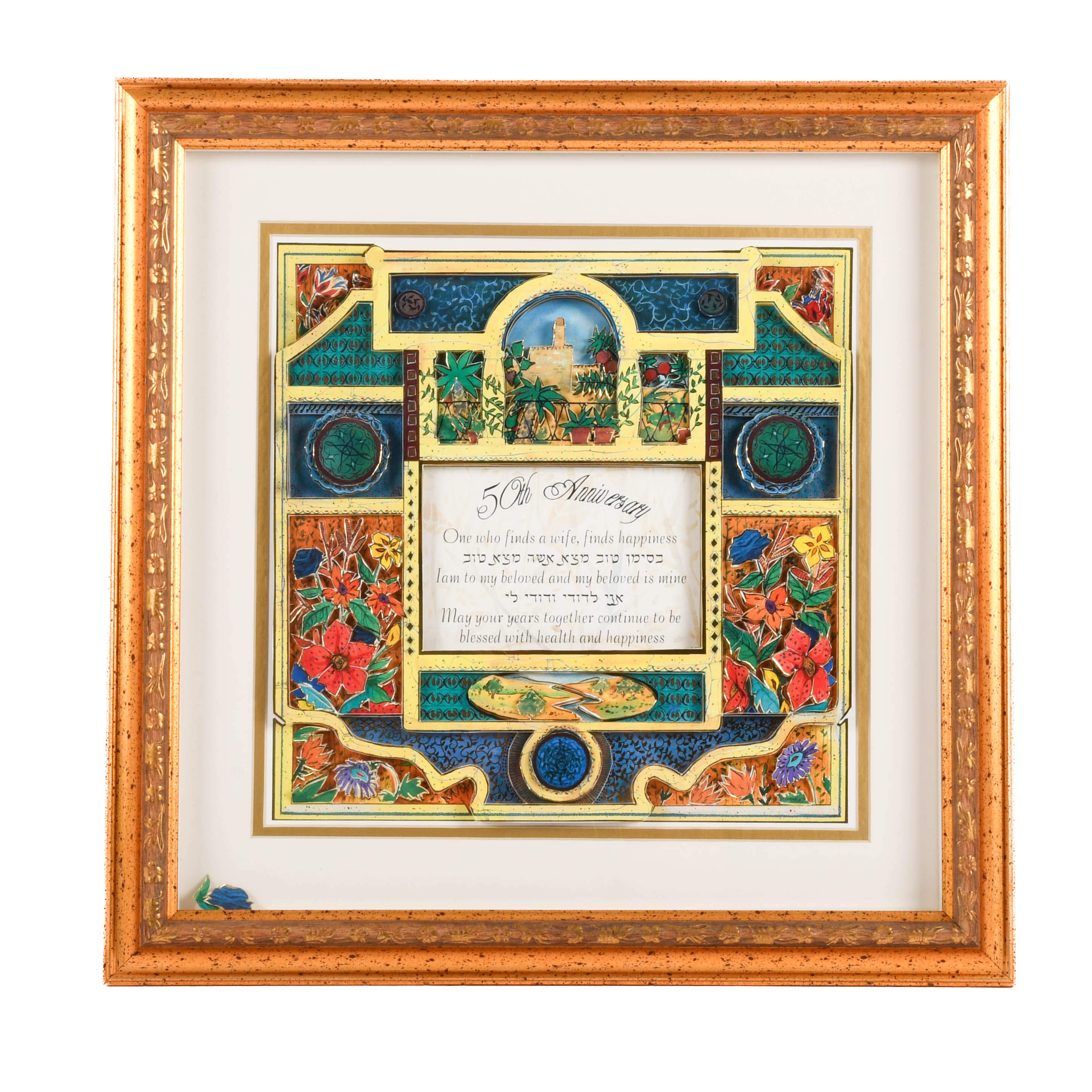 Framed Norland Anderson 50 Year Anniversary Layered Paper Art-1