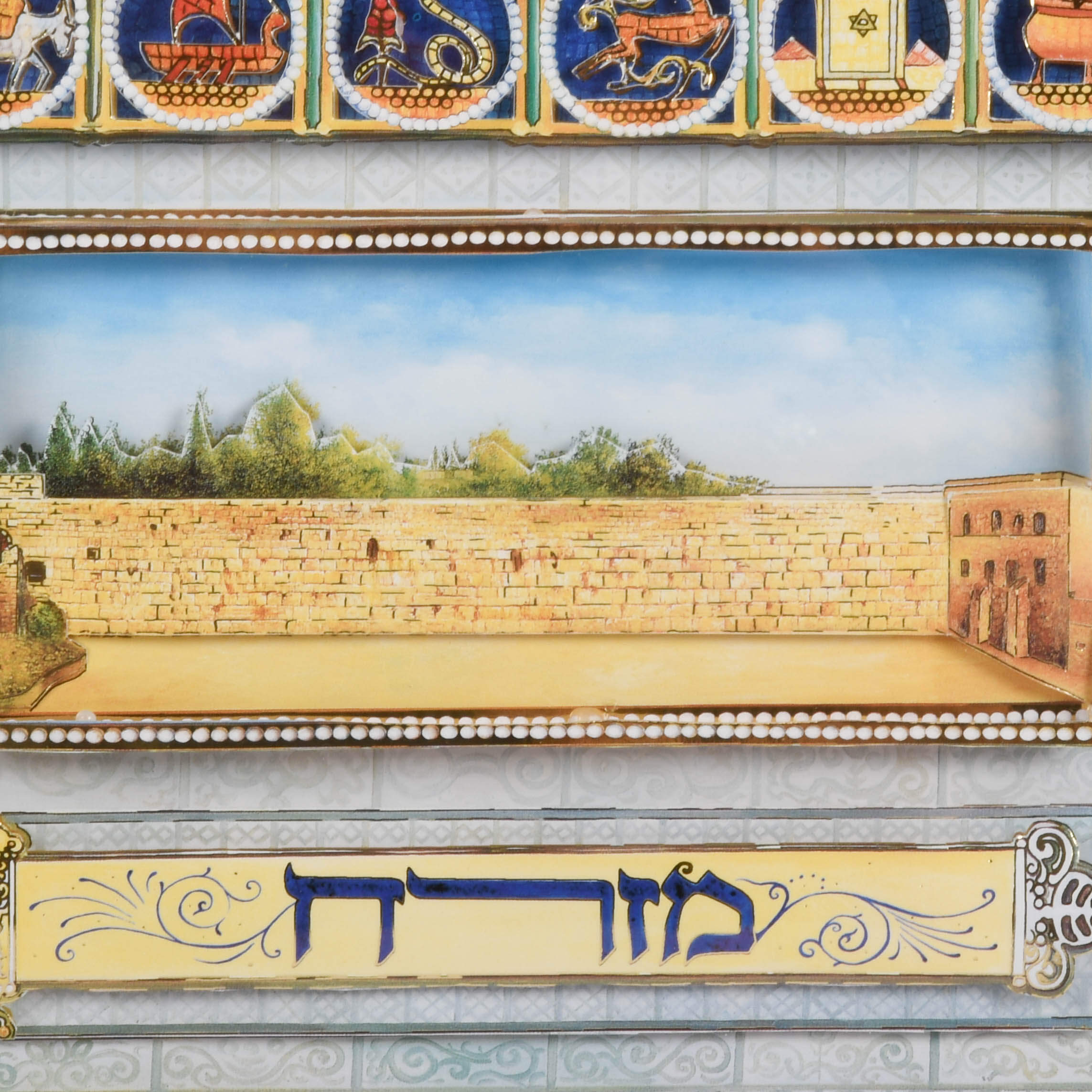 Framed Western Wall Twelve Tribes Paper Decoupage Art-3