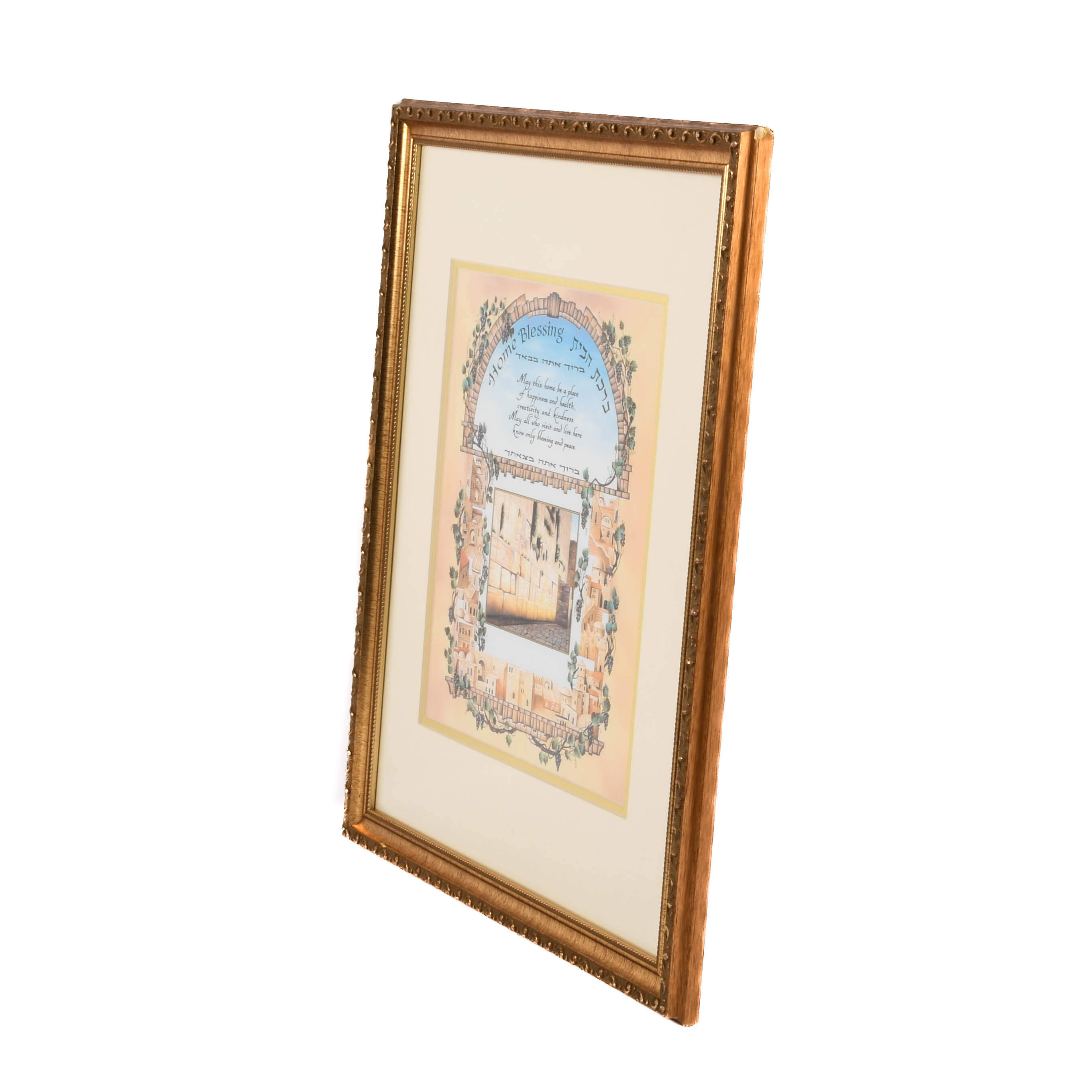 Framed Western Wall Home Blessing Art-5