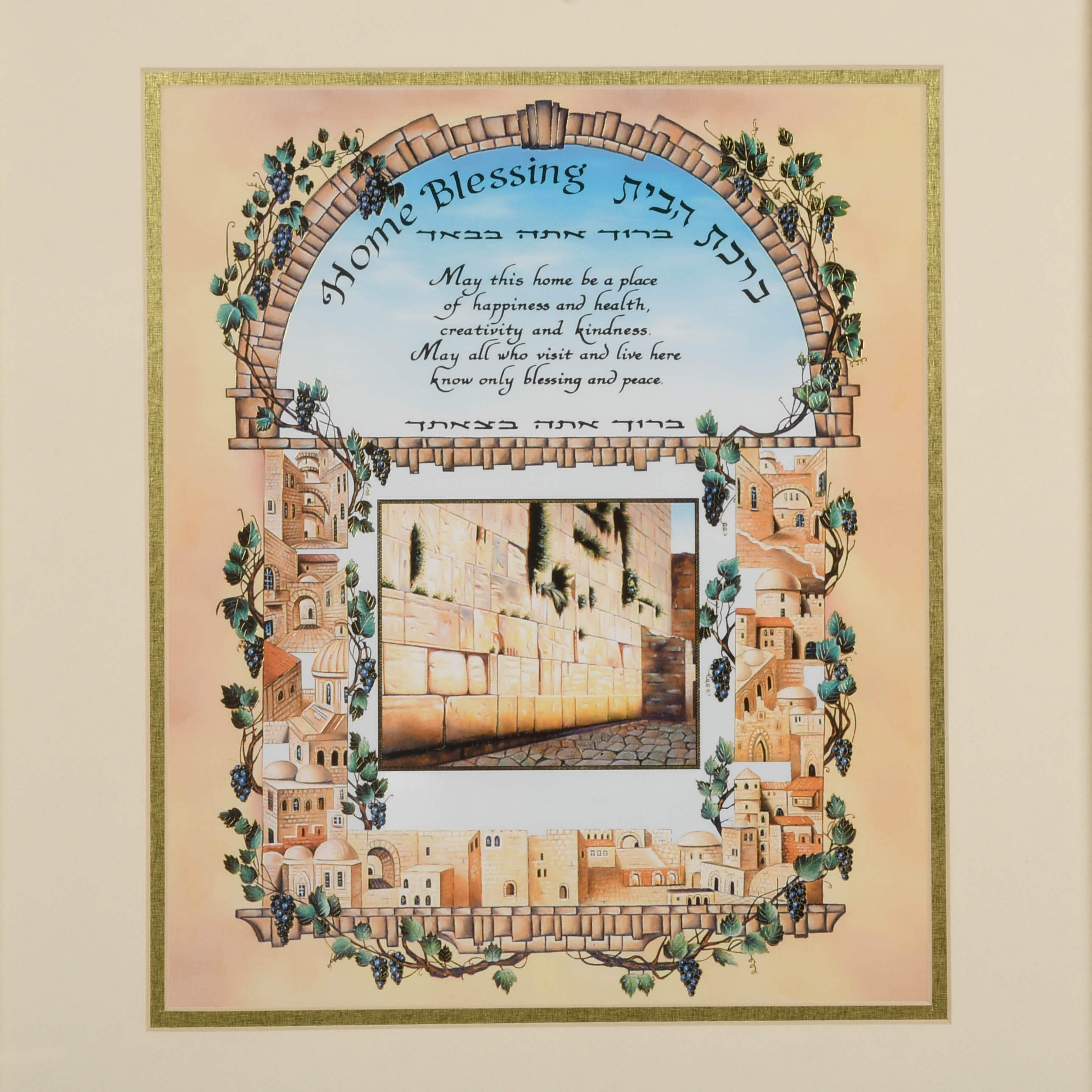 Framed Western Wall Home Blessing Art-2
