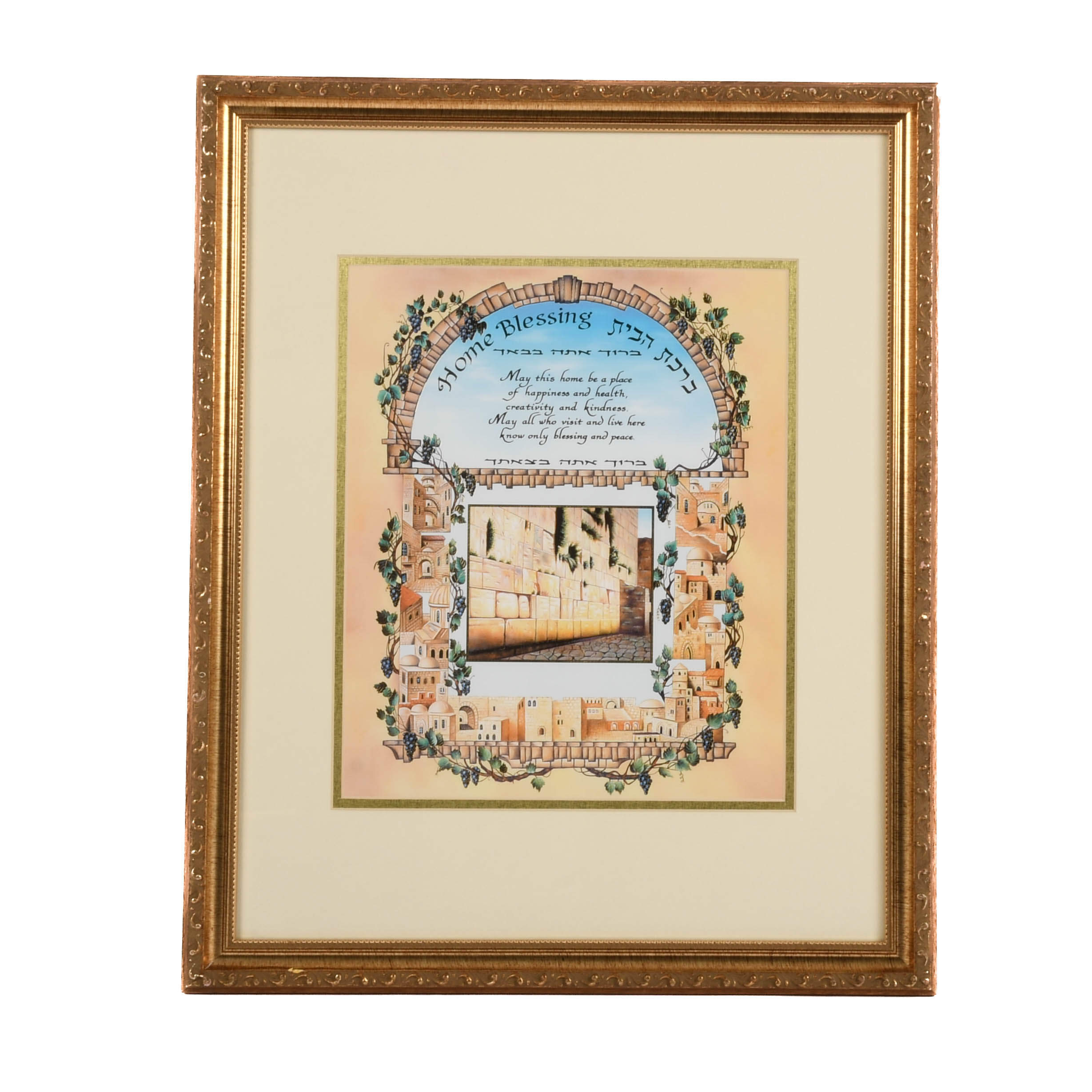Framed Western Wall Home Blessing Art-1