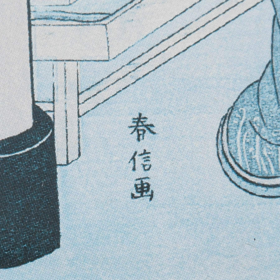 Woodblock Prints "The Courtesan and the Carp" After Suzaki Harunobu-4