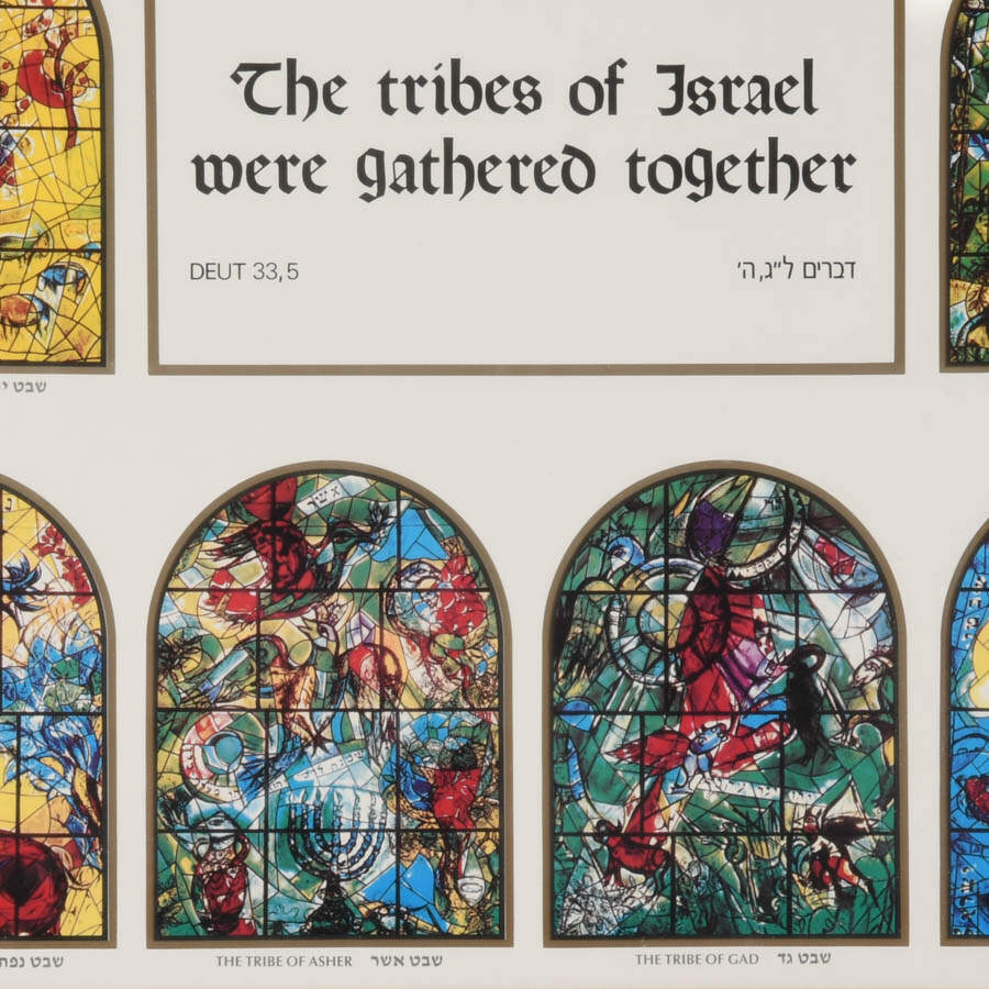 Framed Marc Chagall "Jerusalem Windows" Lithographic Poster-4