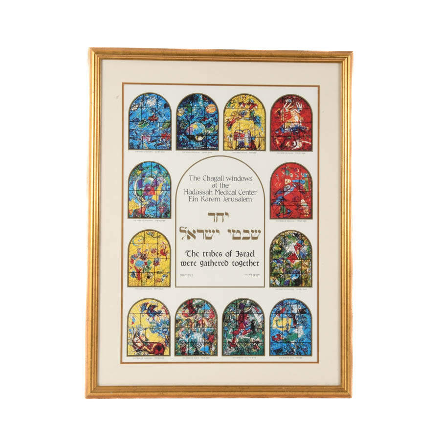 Framed Marc Chagall "Jerusalem Windows" Lithographic Poster-1