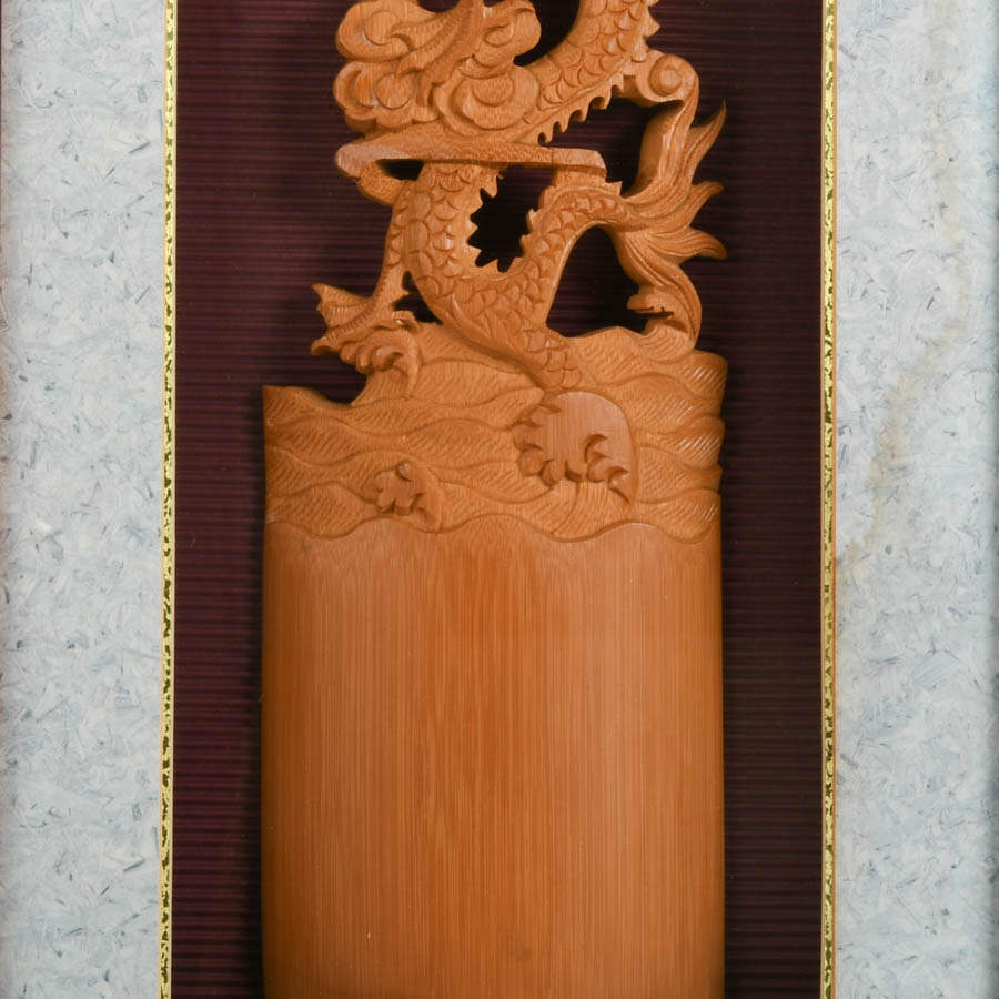 Framed Chinese Bamboo Dragon Carving-4