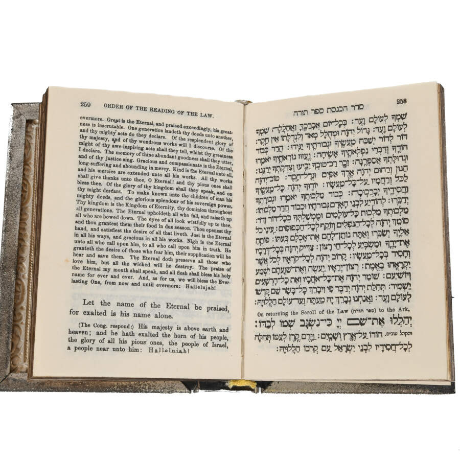 Pair of Silverplated Hebrew Siddur Avodat Prayer Books-6