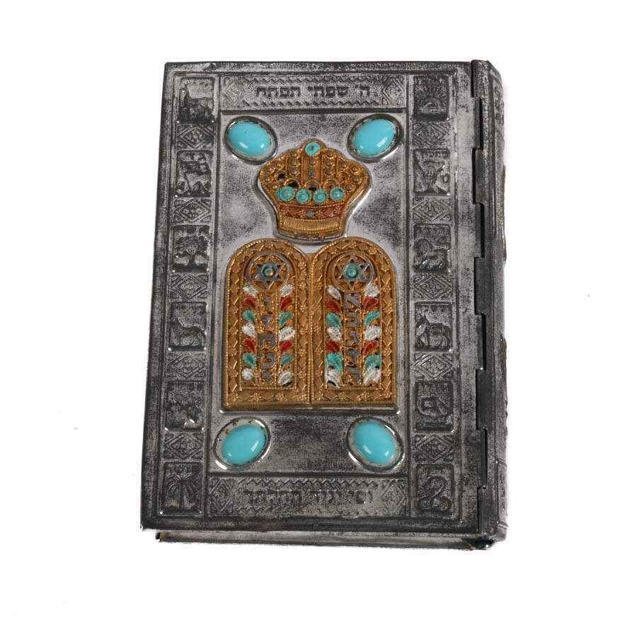 Silver Plate and Stone Inlaid Judaica Siddur Prayer Book-1