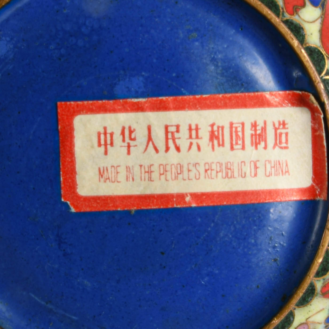 Antique Chinese Resin Box and Two Chinese Cloisonné Lidded Boxes-2