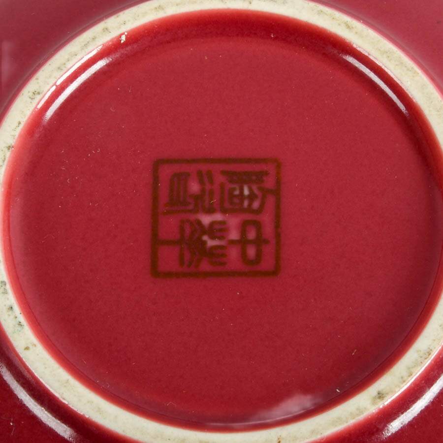 Collection of Four Jewelry and Trinket Boxes-6