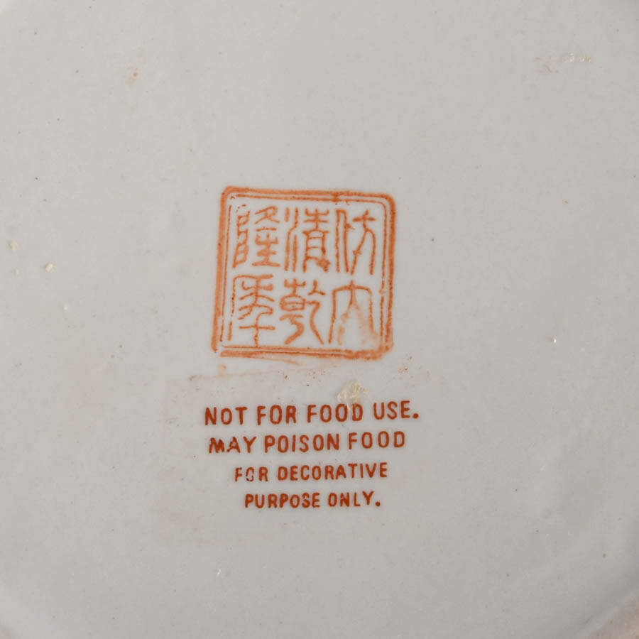 Pair of Ornamented Porcelain Jewelry Dishes with Lids-9