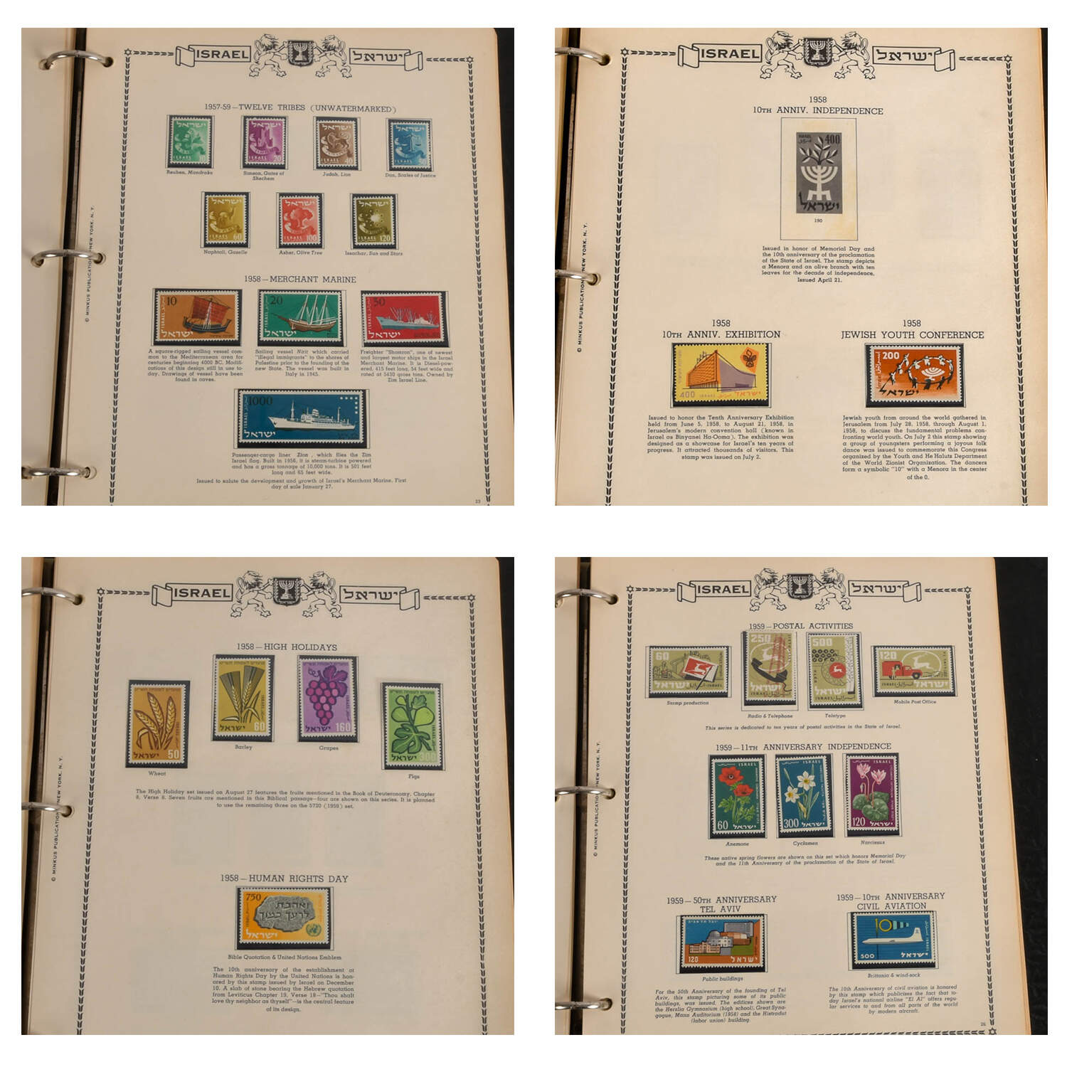 Stamp Album "Israel Singles and Tab Singles" by Minkus Publications-4