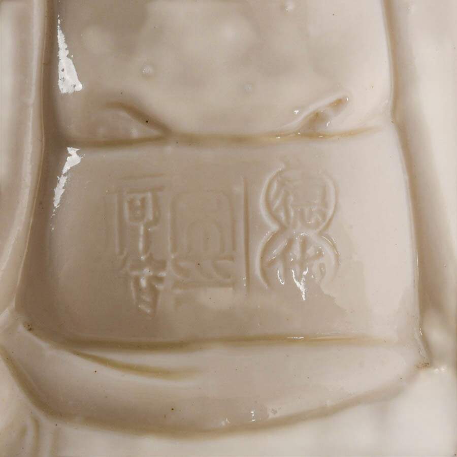 Blanc de Chine Bodhidharma Figurine-3