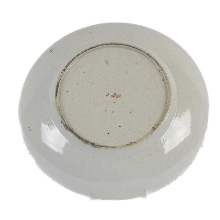 Antique Kutani Charger Plate-5