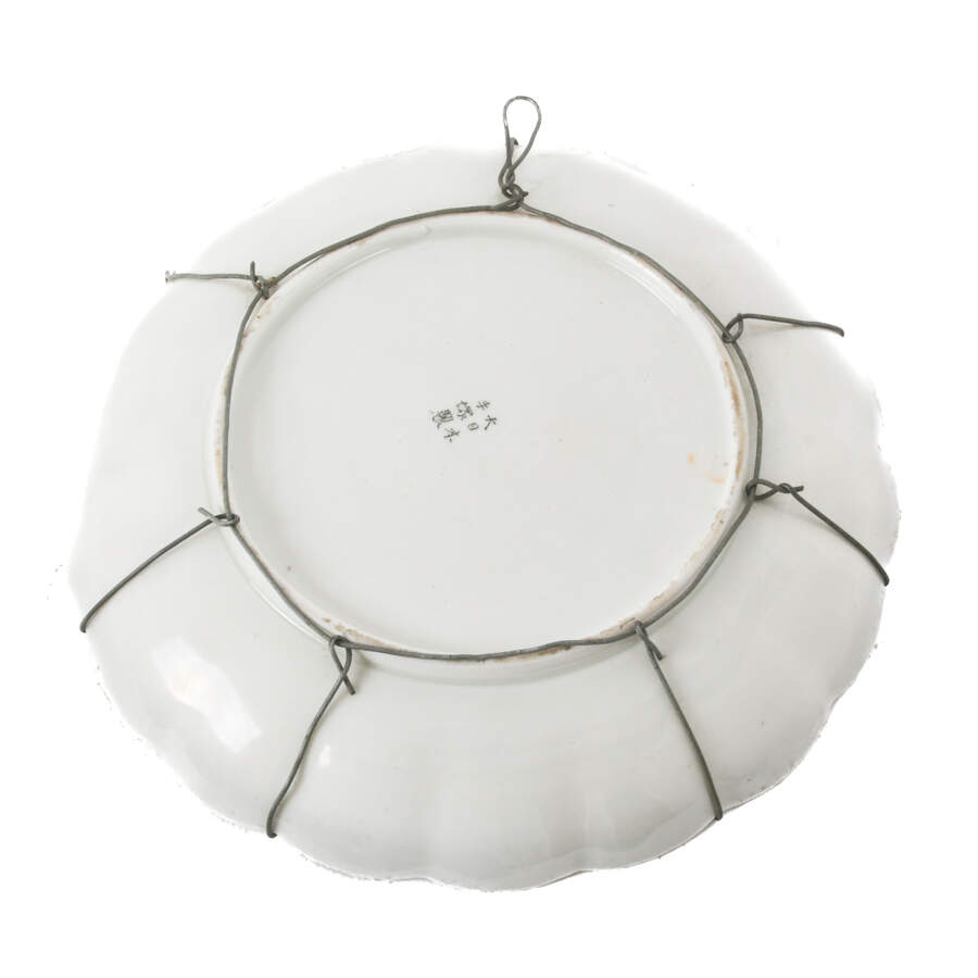 Antique Chinese Famille Rose Plate-5