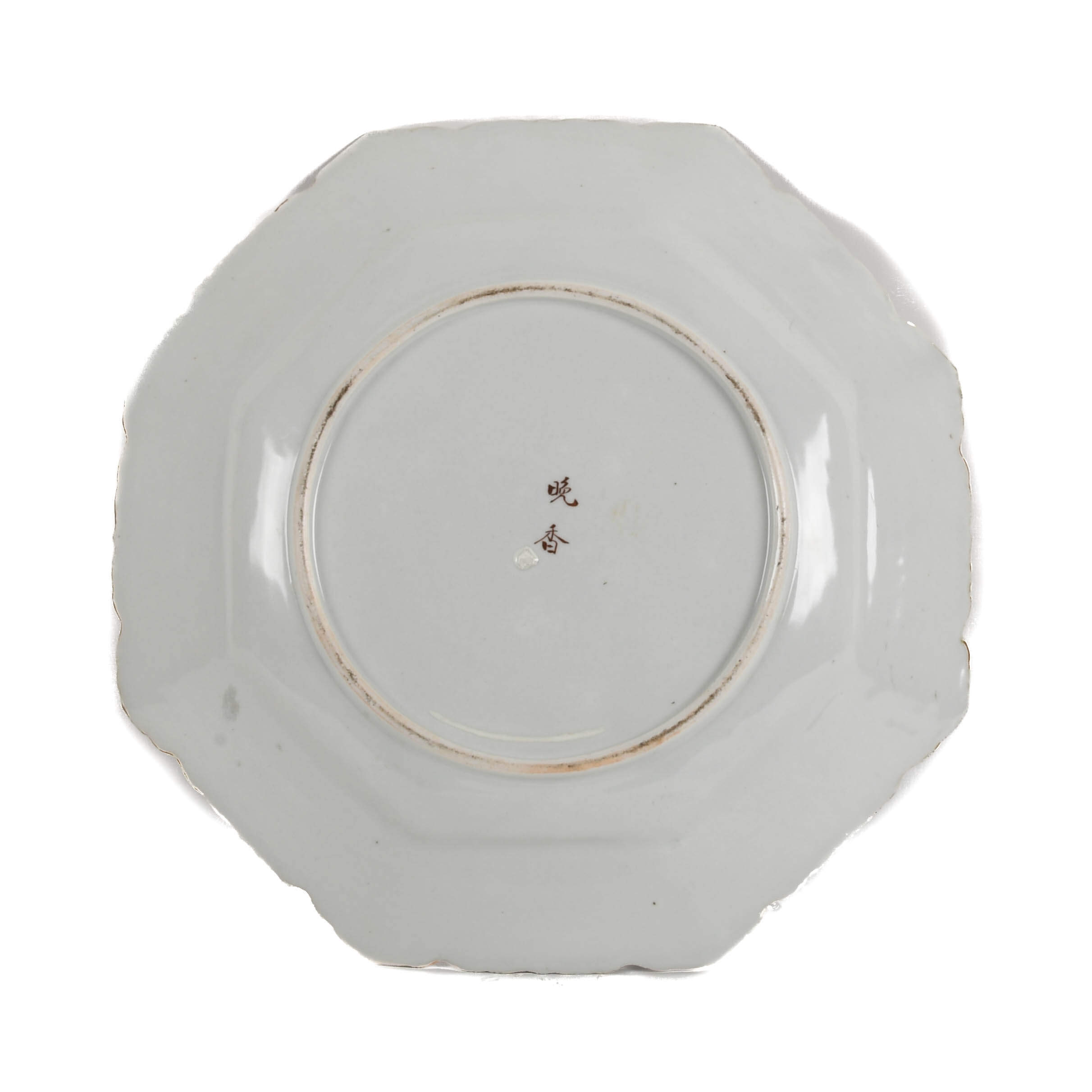 Chinese Famille Noir Porcelain Platter-5