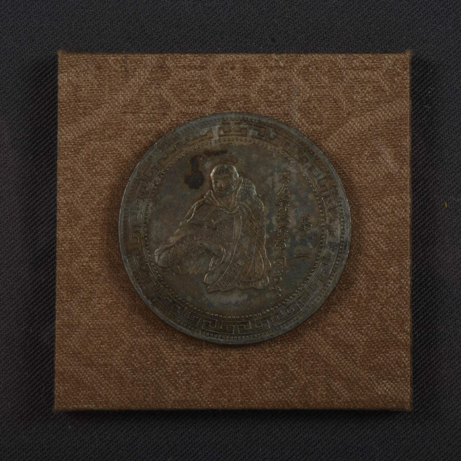 Framed Shadow Box of Ancient Chinese Buddhist Coins-4