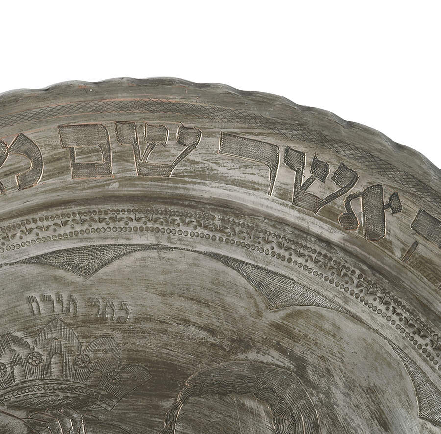 Large Silver and Copper Judaica Wall Plaque-3