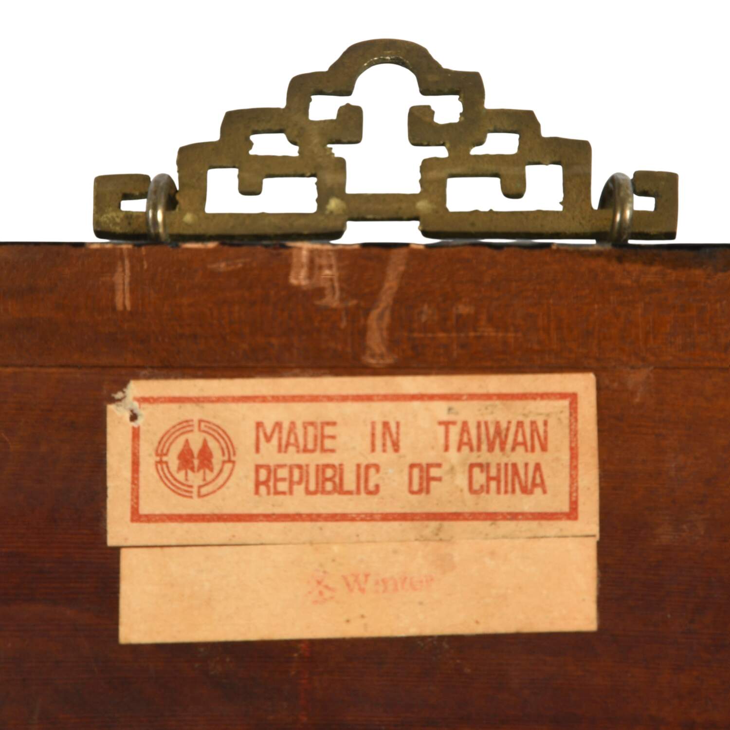 Set of Four Republic of China Wall Panels-10