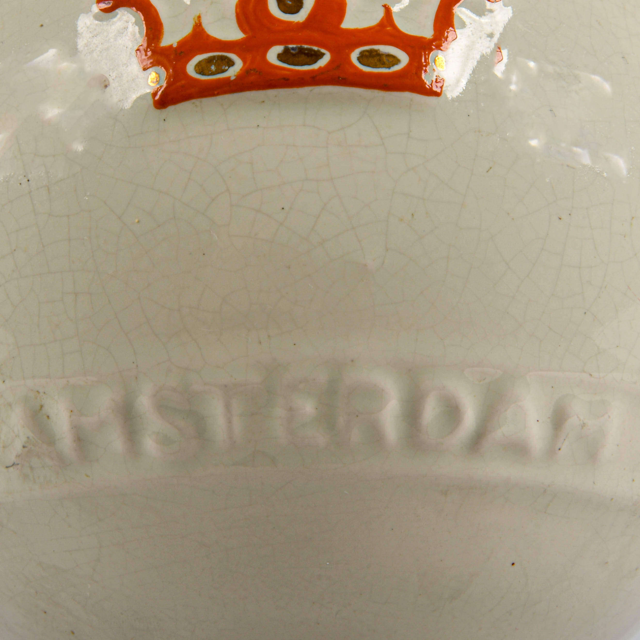 H. Bootz Dutch Royal Family Birth Juniper Jug-5