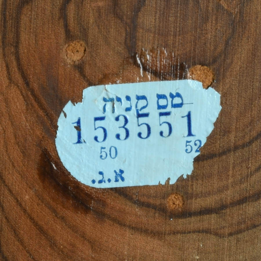 Israel Souvenir Items: Wood Shepherd and Holocaust Museum Candle Holder-7
