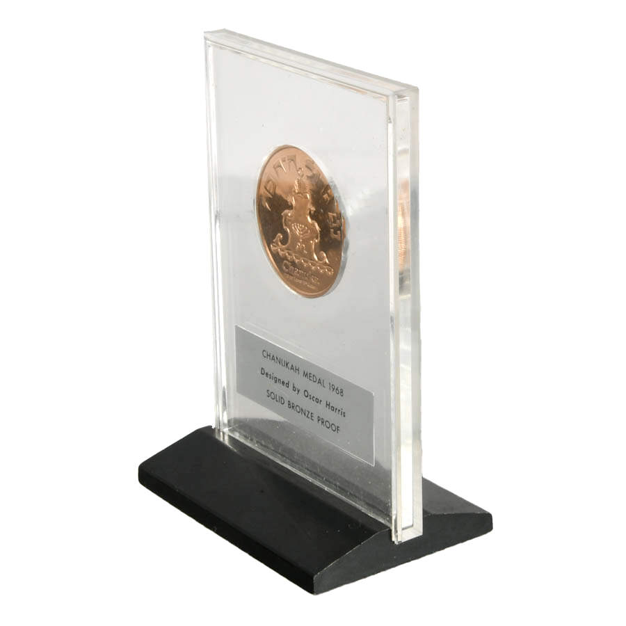 Pair of Chanukah Keepsakes Including 1968 Oscar Harris Bronze Proof-6